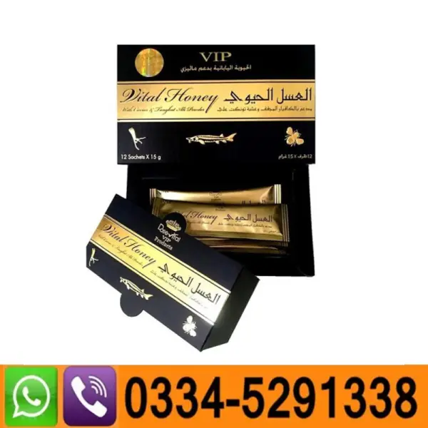 VIP Dose Vital Honey Price In Pakistan